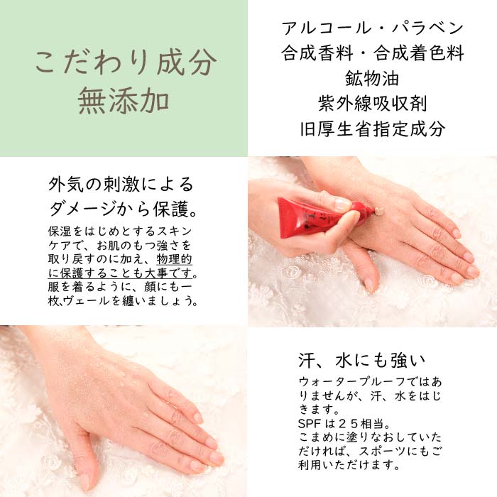 美仁(Bejin) treatment protector cream 25