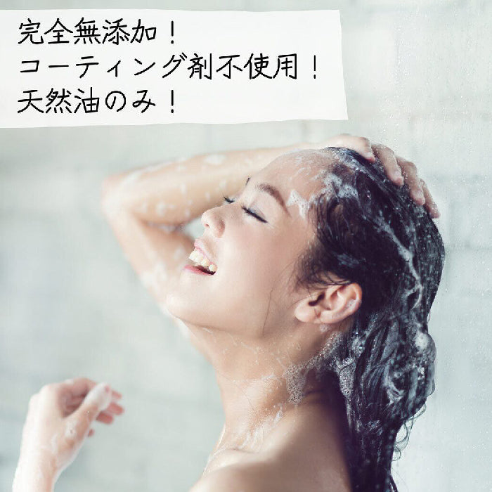 美しいびわ湖ヘアリンス