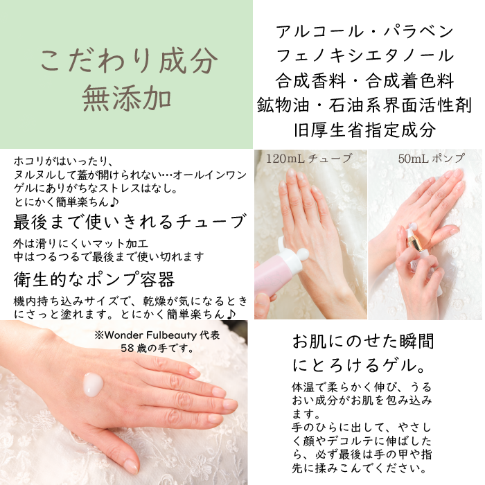 Puririn fundamental gel