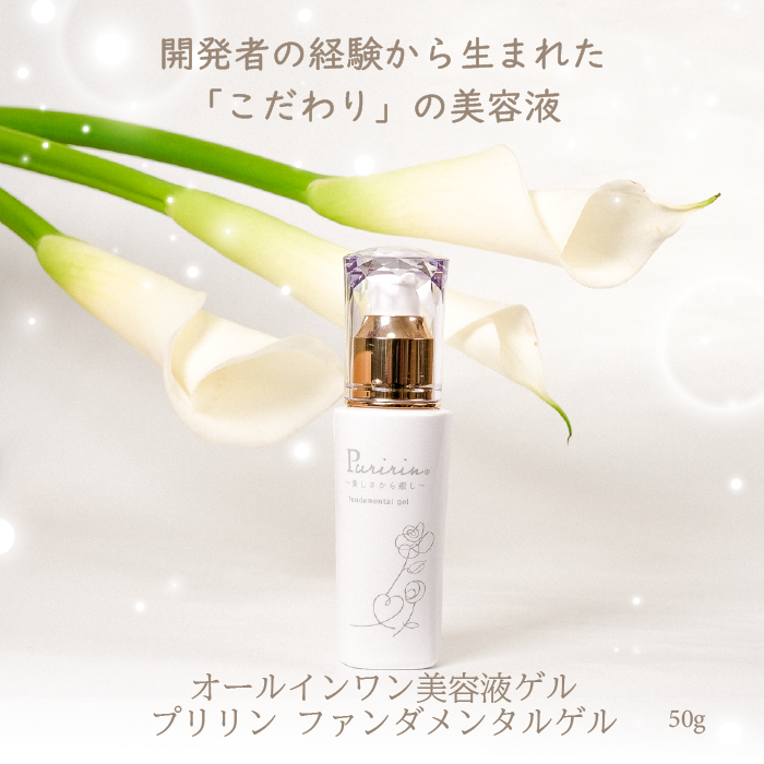 Puririn fundamental gel