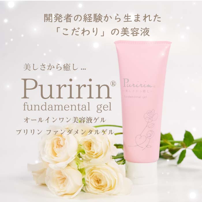 Puririn fundamental gel