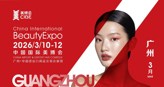 中国（広州）国際美博会CIBE2026に参加します