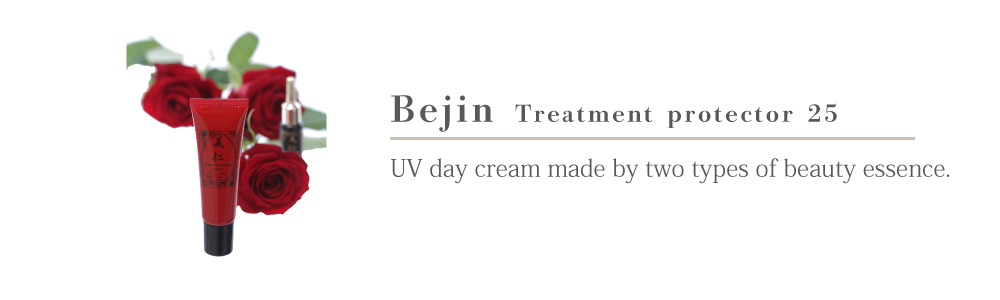 Bejin treatment protector cream 25